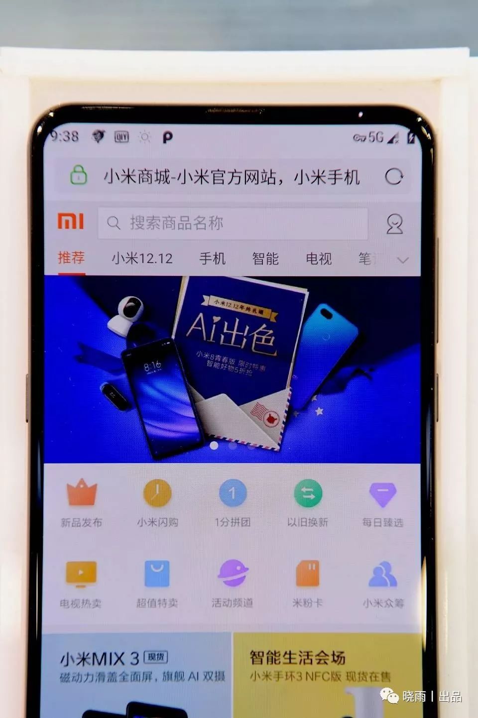 vivos16怎么关闭5g网络_关闭网络新闻设置页面_关闭网络代理什么意思