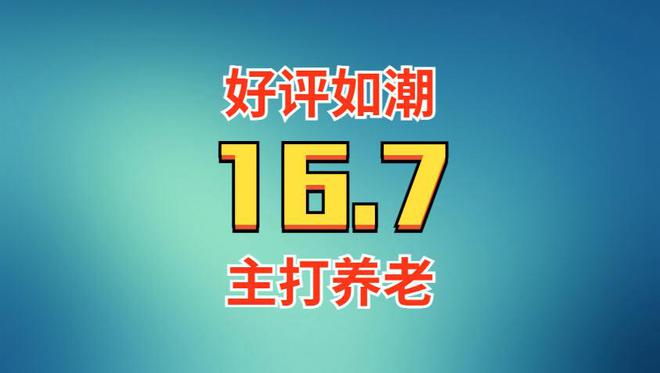 苹果13.6.1怎么样_苹果136.1寸是什么型号_苹果1367是几代