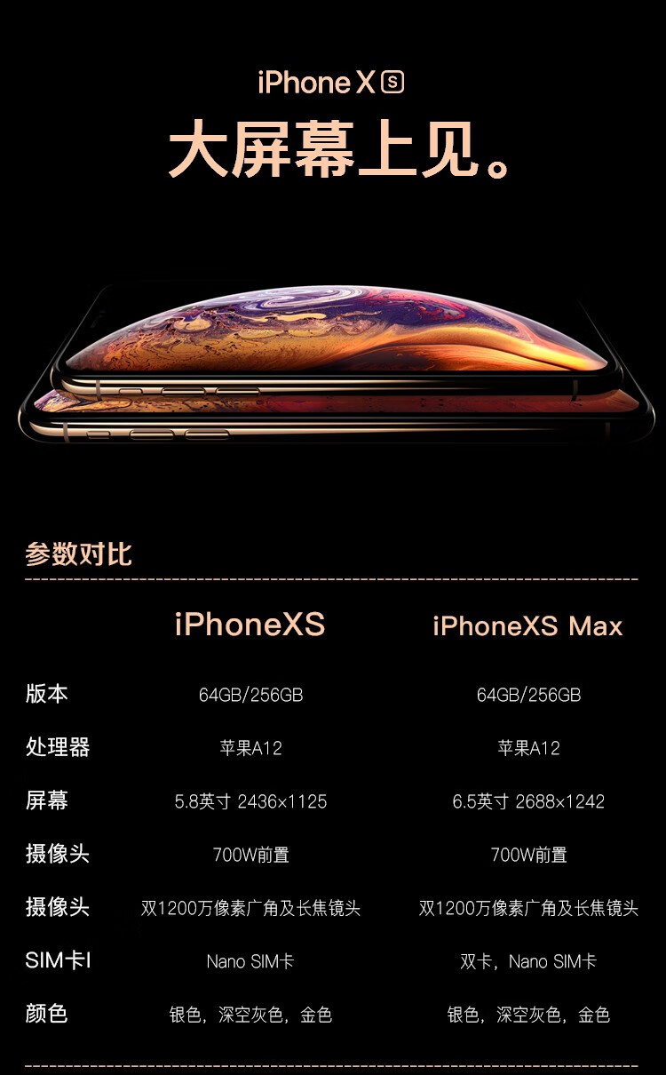 这个新时代是_iphonexs是几代_君之代君之代是哀乐吗