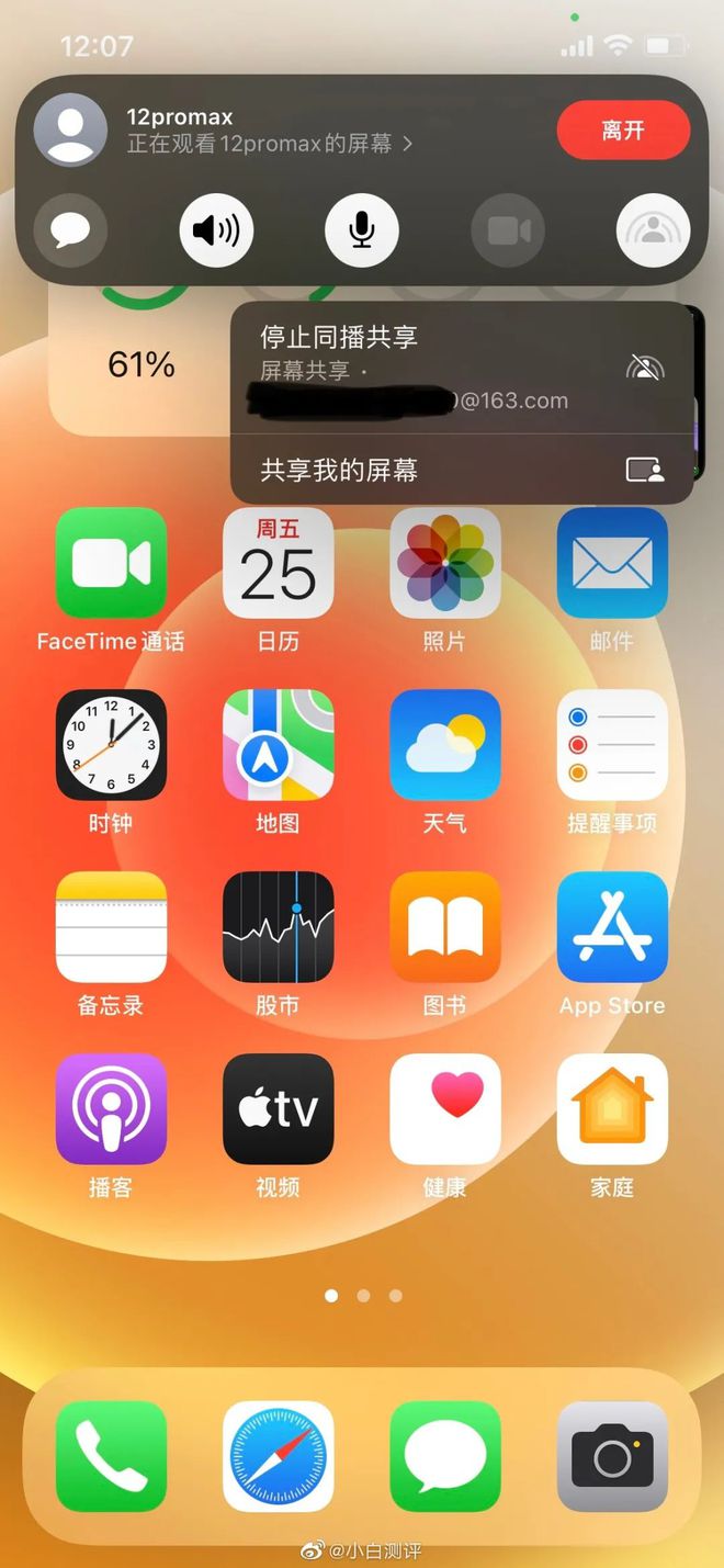 facetime怎么用_facetime什么意思_facetime激活