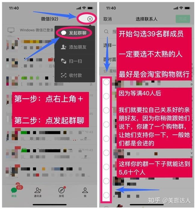 qq群拉人频繁解决方法教程1_qq频繁拉人进群会被冻结吗_qq拉群过于频繁