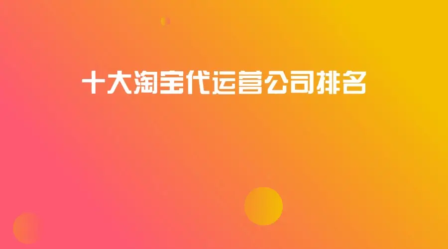 搞店铺淘宝企业怎么弄_千万别搞淘宝企业店铺_淘宝做企业店铺