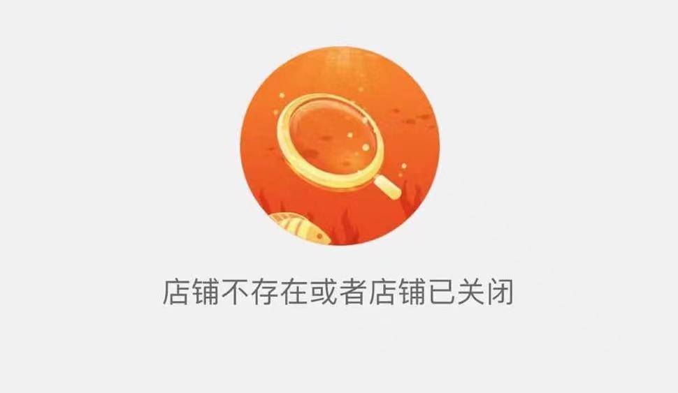 淘宝做企业店铺_搞店铺淘宝企业怎么弄_千万别搞淘宝企业店铺