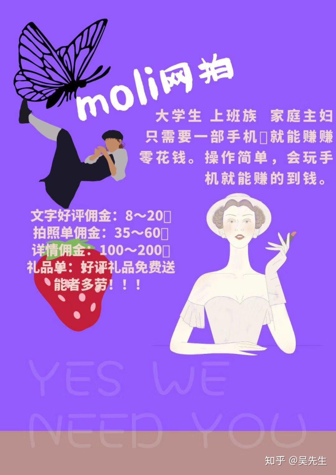 宝妈兼职工作可在家_适合宝妈在家做的兼职_在家兼职轻松过万适合宝妈