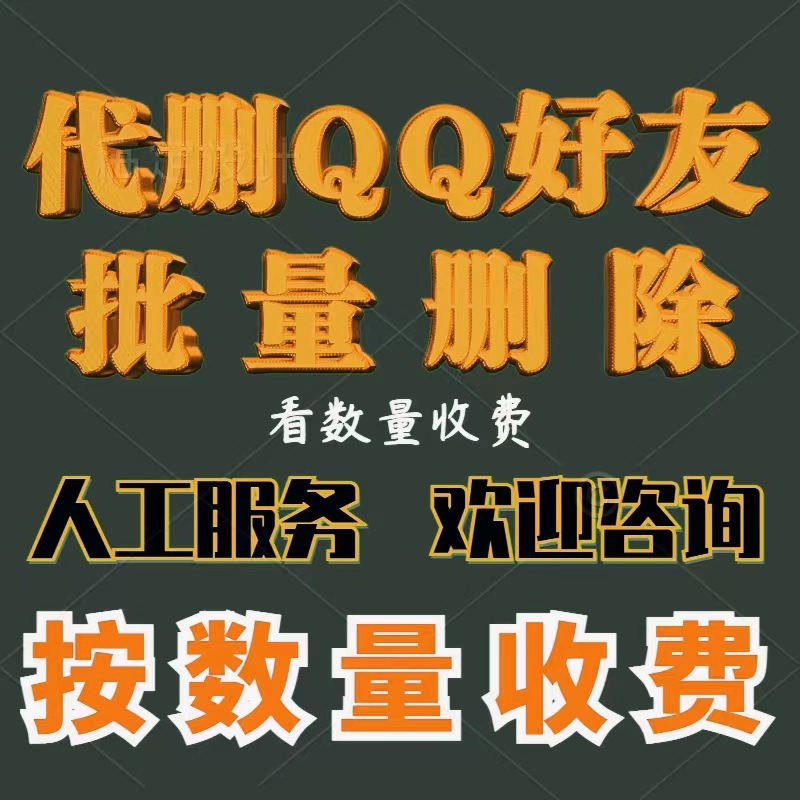 qq被对方拉黑后是什么状态_qq拉黑还会有标志_扣扣对方拉黑我之后我这里显示