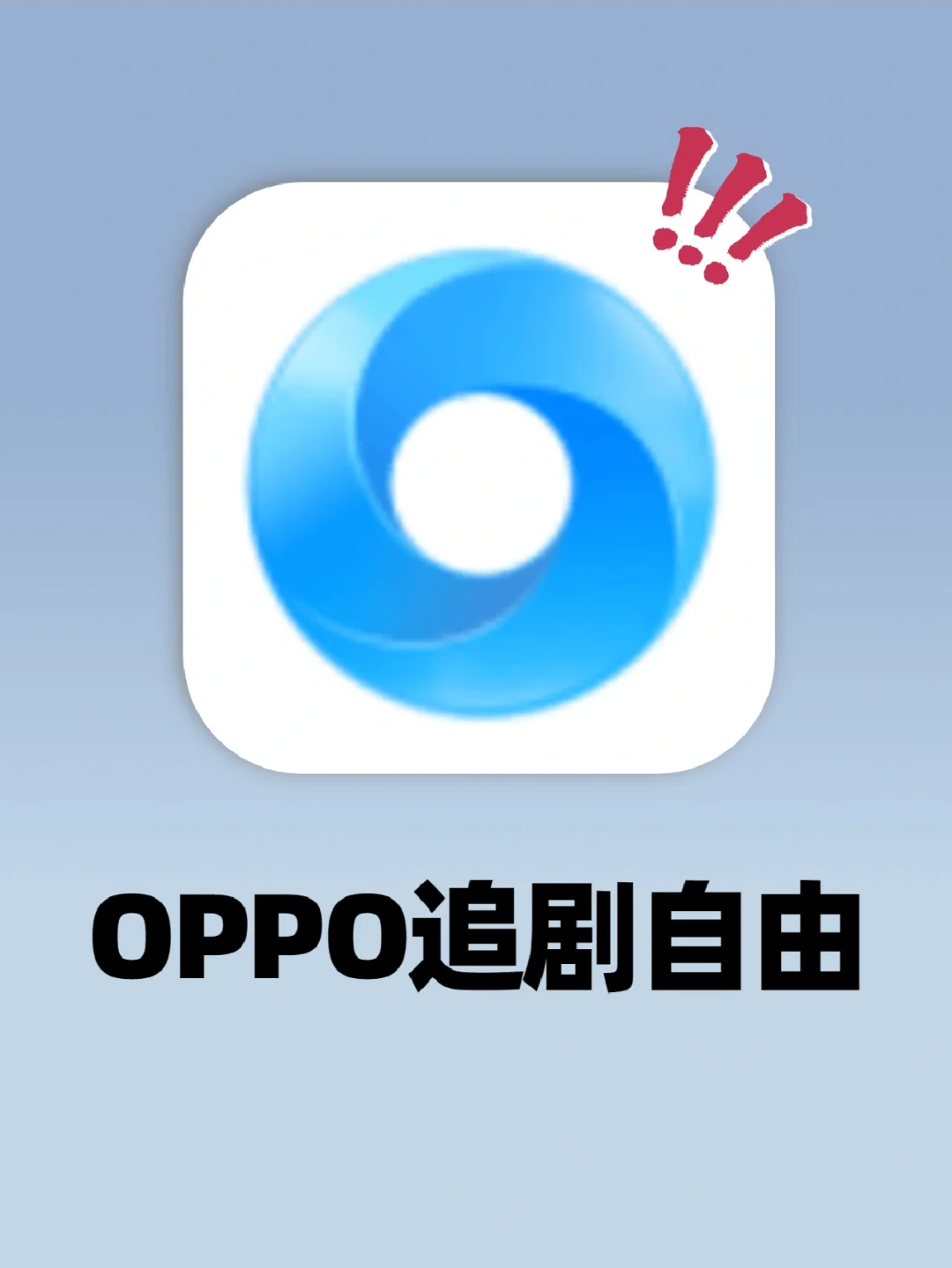 怎么截图oppo_截图oppo手机屏幕_oppo截图