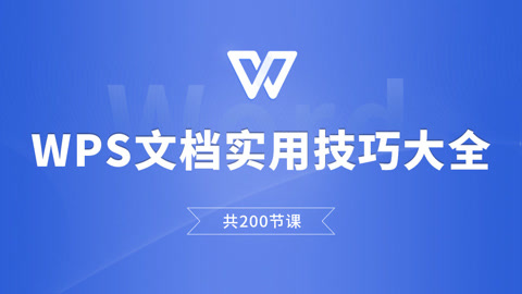 wps行间距怎么调-WPS 行间距调整指南：让文字不再拥挤，轻松阅读