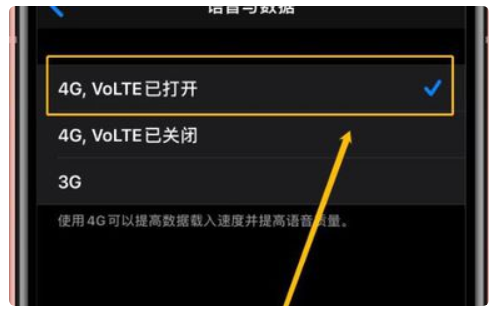 苹果手机怎么设置打电话不断网-苹果手机打电话断网怎么办？一招教你通话上网两不误