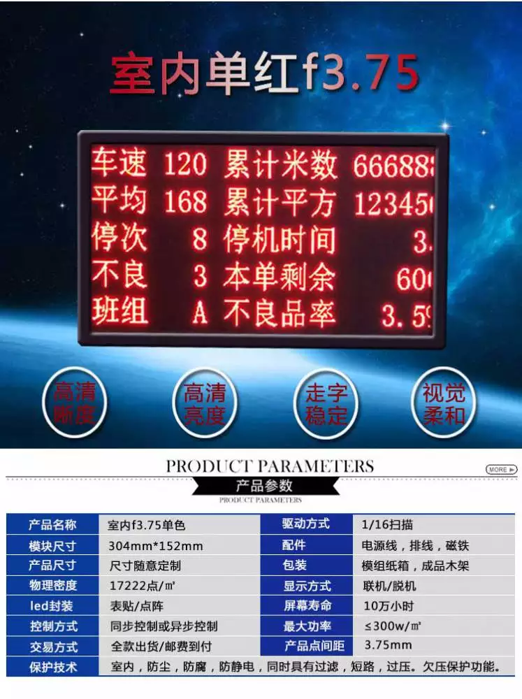 控制led显示屏的软件_led显示屏控制软件_led显示屏控制软件下载