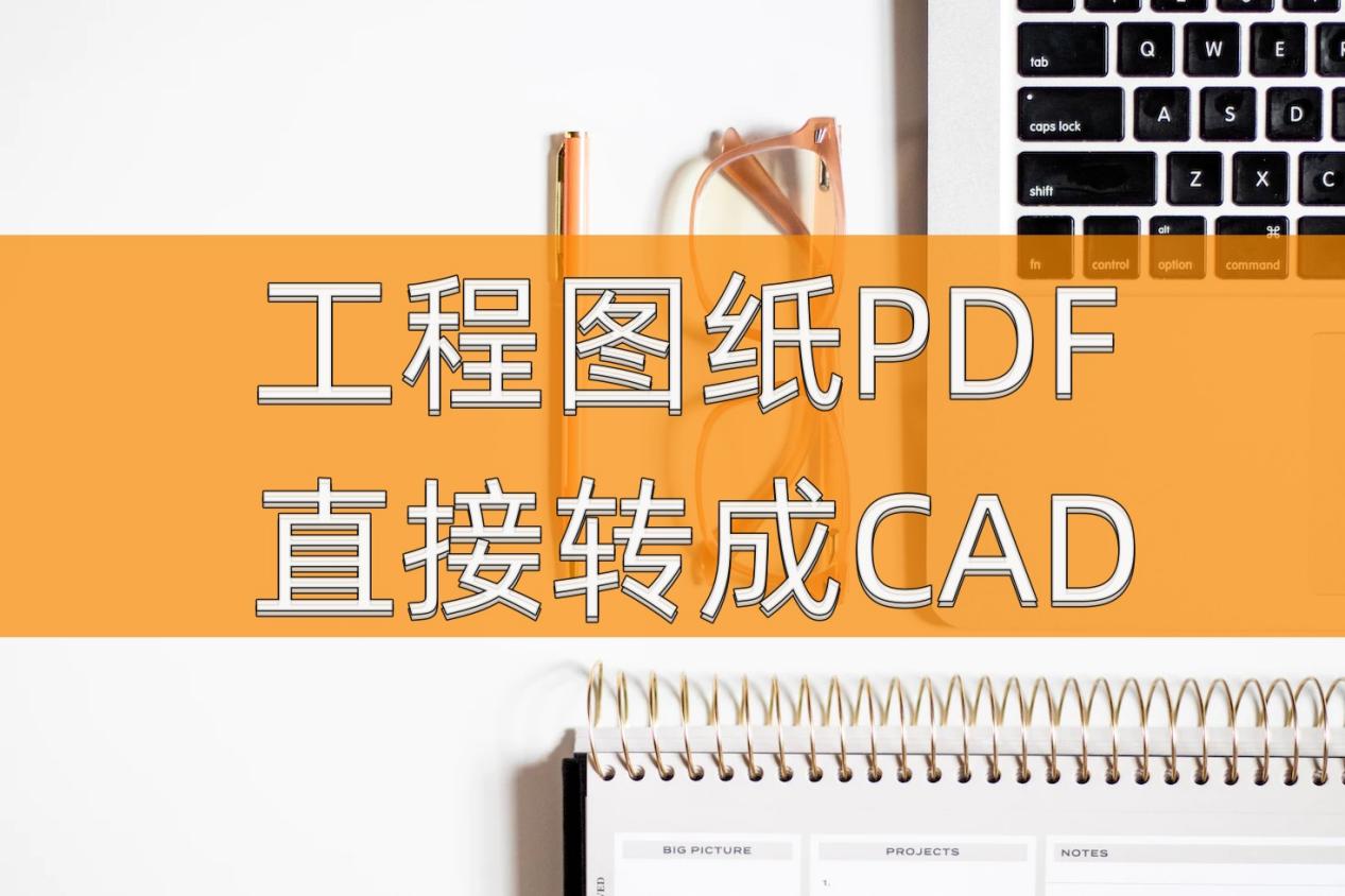 cad快捷键命令大全图片_cad快捷键命令表图片_cad最全快捷命令图片