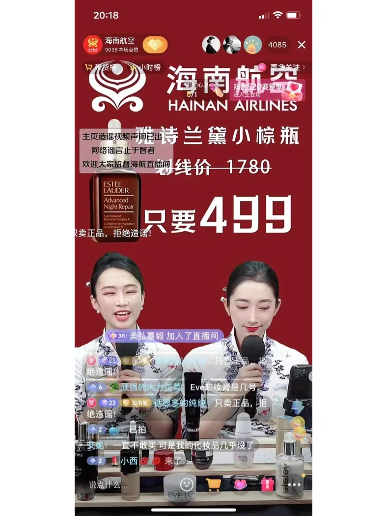 抖音直播怎么没有语音直播_为什么我的抖音没有直播入口_抖音直播没有声音是怎么回事