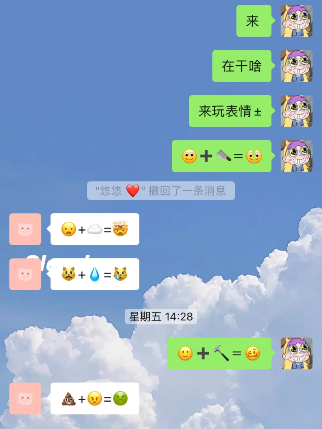 蝴蝶emoji表情_蓝色蝴蝶emoji_蝴蝶emoji