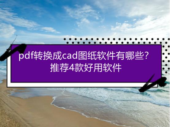 cad改变线条粗细度_cad改线型粗细_cad怎么改线条粗细