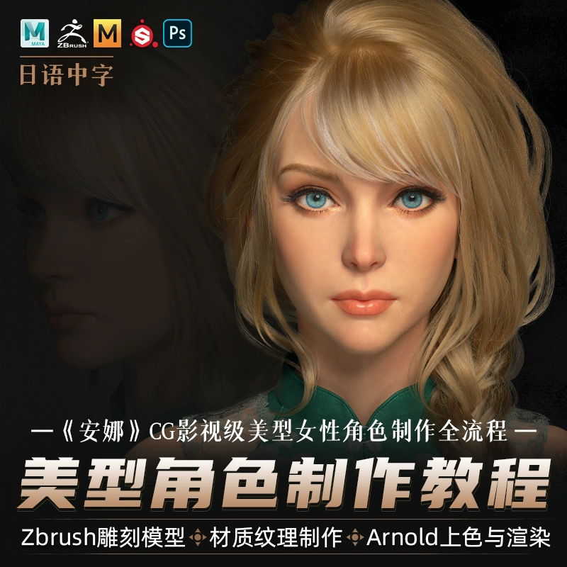 zbrush手机版下载_zbrush手机版软件_zbrush手机下载安装