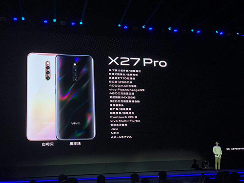 vivox27屏幕多大尺寸-vivo X27 屏幕尺寸惊人，6.39 英寸带来视觉盛宴