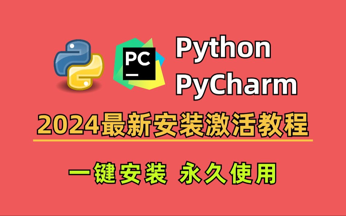 pytorch和pycharm区别-PyTorch 与 PyCharm：机器学习的魔法箱与编程界的瑞