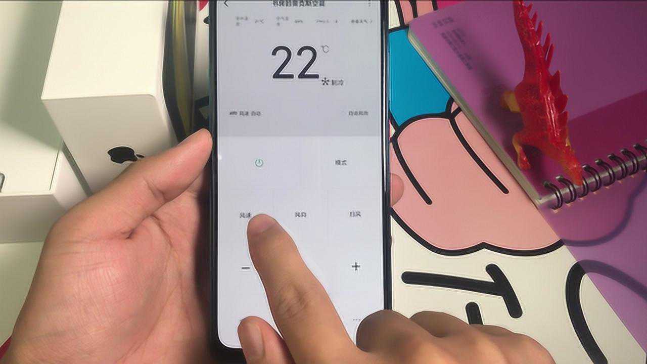 苹果手机遥控器怎么使用空调-用苹果手机遥控空调，享受便捷与科技感的完美结合