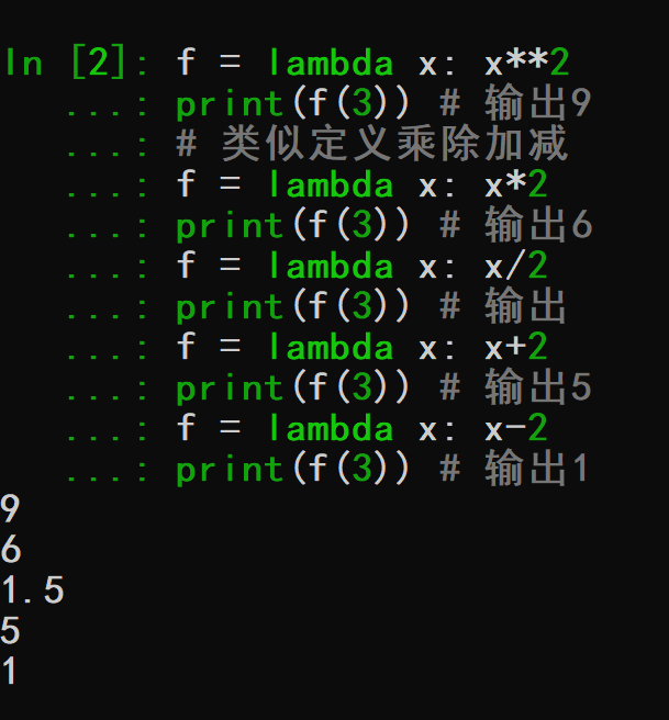 lambda函数_函数lambda的作用_函数拉姆达怎么求