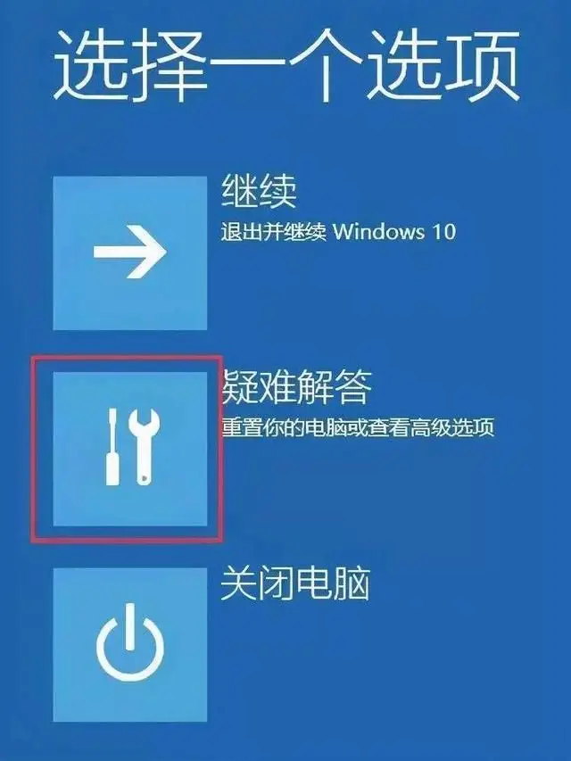 电脑怎么恢复中文输入_电脑怎么恢复中文键盘_电脑打不了中文按哪个键恢复