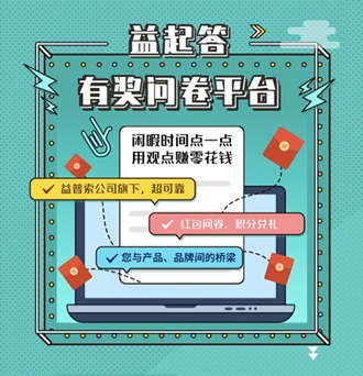 答题赚钱_答题赚钱软件每题10元_答题赚钱的app哪个好