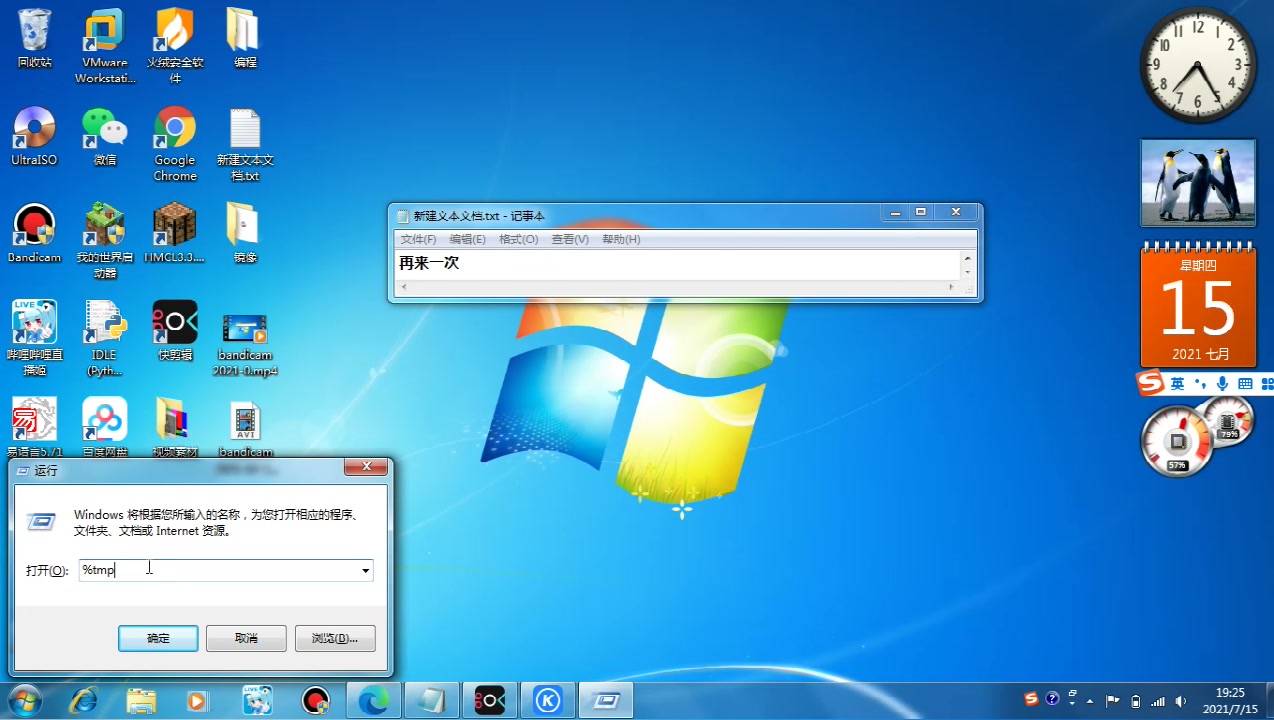 关闭uac_win7关闭uac_win7关闭uac