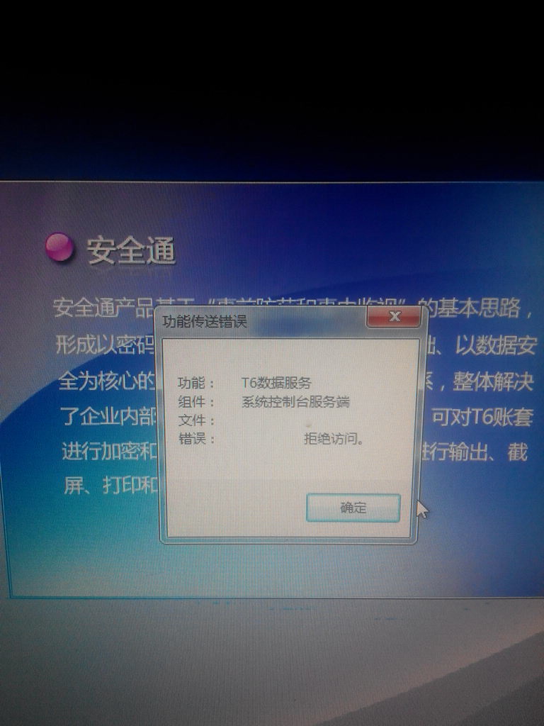 关闭uac_win7关闭uac_win7关闭uac