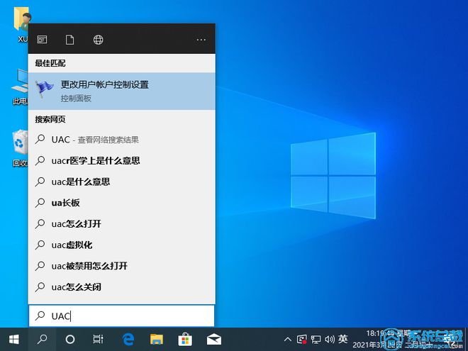 关闭uac_win7关闭uac_win7关闭uac