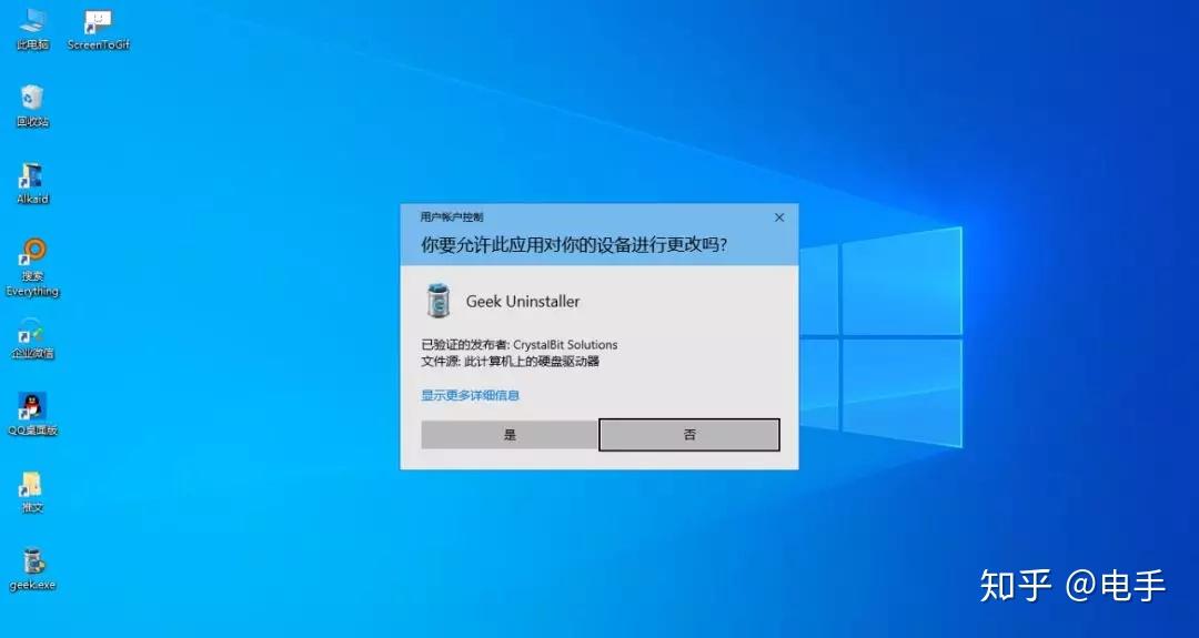 win7关闭uac_关闭uac_win7关闭uac