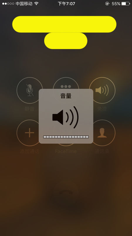 iphone清理手机听筒_苹果听筒怎么清理_iphome听筒清理