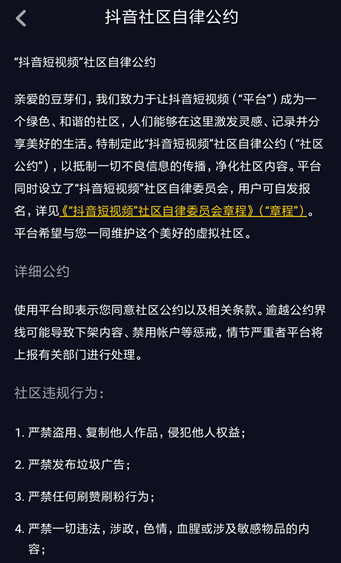 抖音搜索对方账号对方能知道吗_抖音搜索对方账号对方能知道吗_抖音搜索对方抖音号对方知道吗