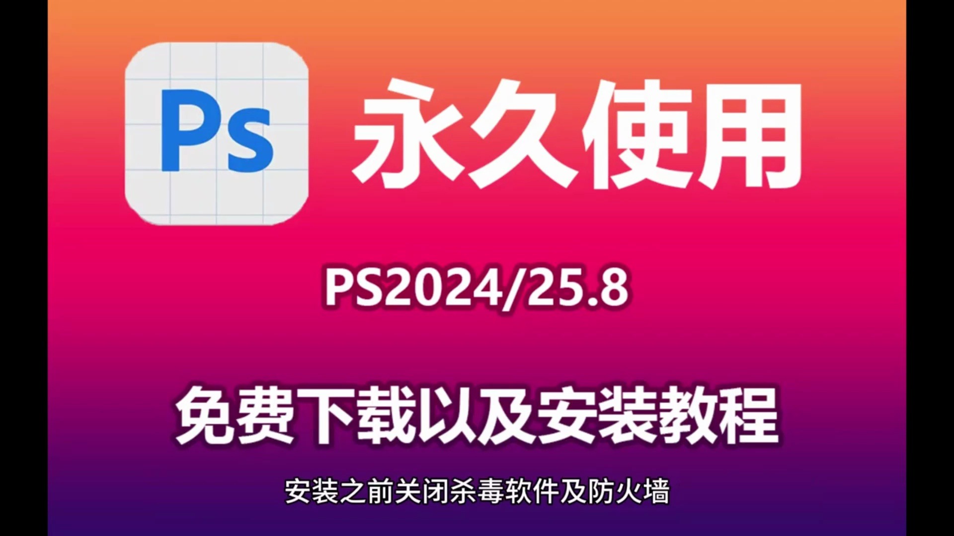 ps全屏怎么退出快捷键_ps怎么退出全屏模式?_ps退出全屏按哪个键