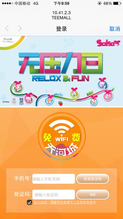 日本大阪免费wifi_日本大阪免费wifi是什么_日本大阪无线网络费用