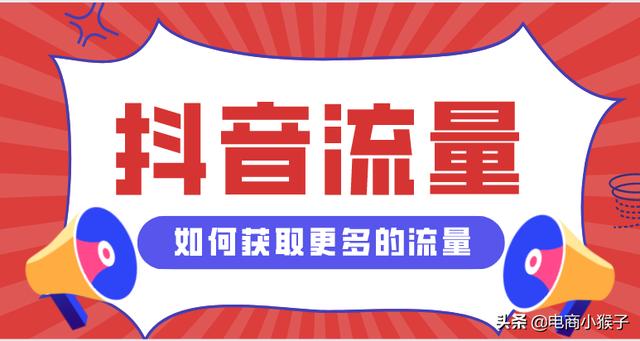 抖音浏览量是一人一个浏览量吗_抖音浏览量是一人一个浏览量吗_抖音浏览量是一人一个浏览量吗