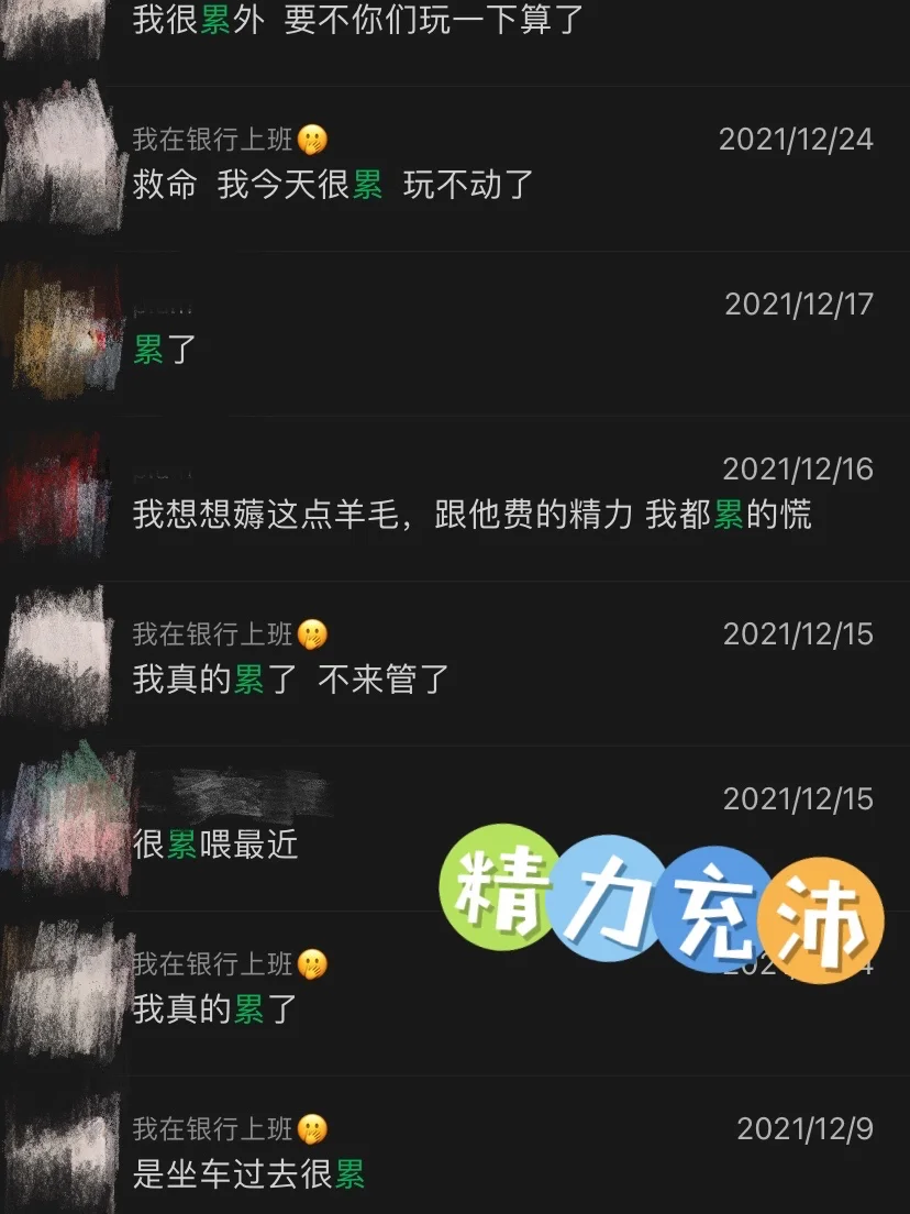 余额截图银行手机能查到吗_手机银行余额截图_手机银行余额截图生成器手机版