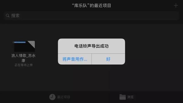 视频铃声免费下载_视频铃声免费下载高清_来电秀秀秀视频铃声免费下载