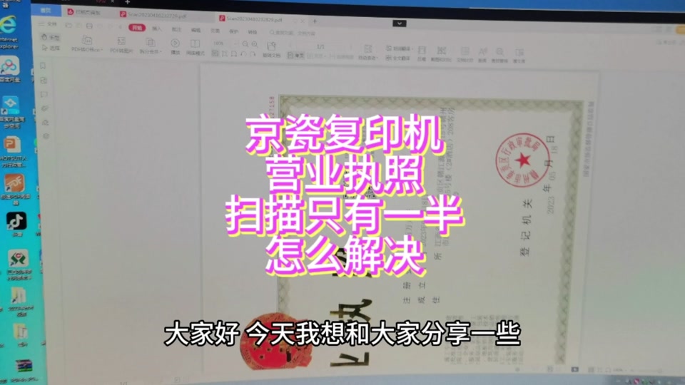 打印机处于错误状态无法打印_打印机错误无法打印怎么处理_打印机处理错误状态