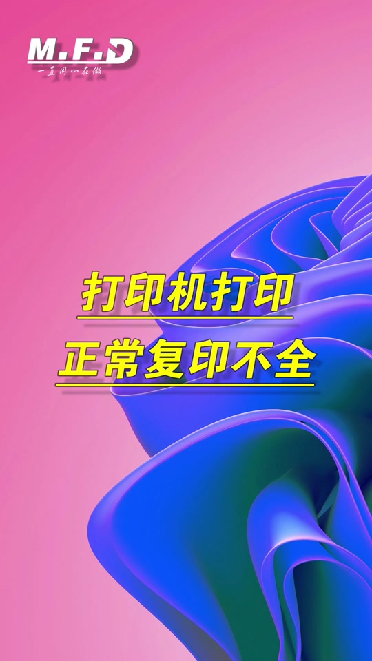 打印机错误无法打印怎么处理_打印机处理错误状态_打印机处于错误状态无法打印