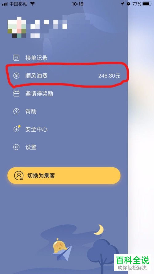 下载嘀嗒出行-嘀嗒出行：快速下载指南，让你轻松变身出行达人