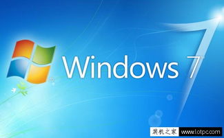 windows7如何重置系统