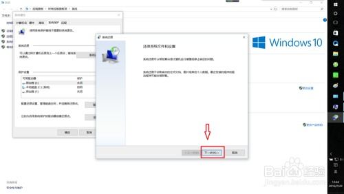 如何修复windows10系统,Windows 10系统故障排查与修复全攻略