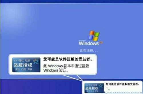 盗版windows系统