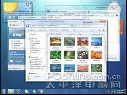 windows7操作系统特点