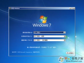 windows7的操作系统是,Windows 7操作系统优化与配置详解