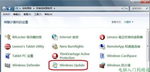 微软系统如何改成windows