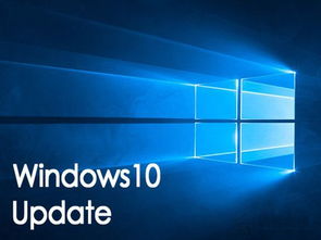 windows10系统缺点