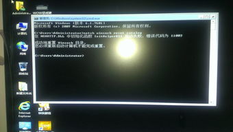 windows7进系统后黑屏