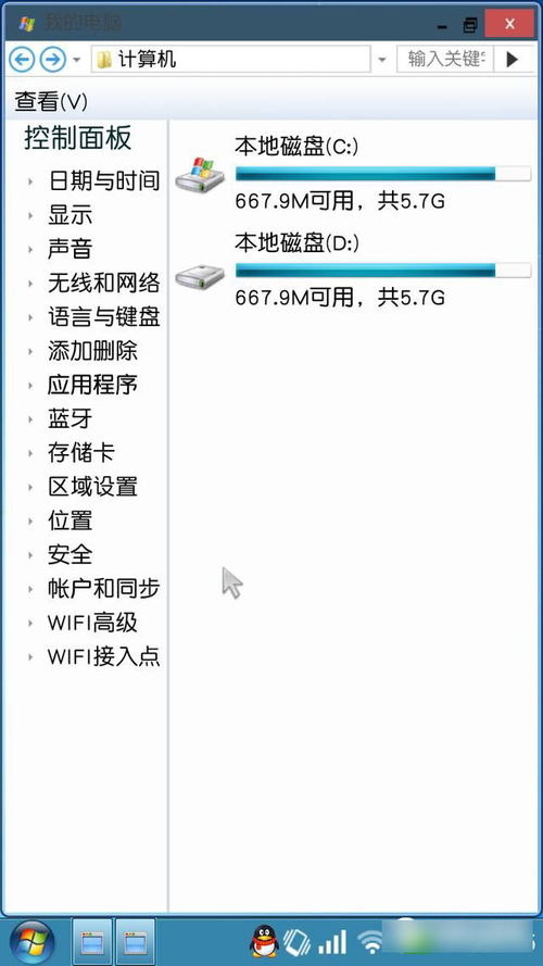 手机安装windows系统