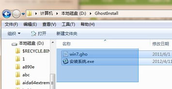 windows xp系统下载GHo