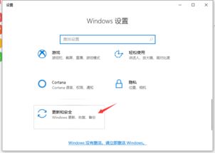 windows10系统一键还原