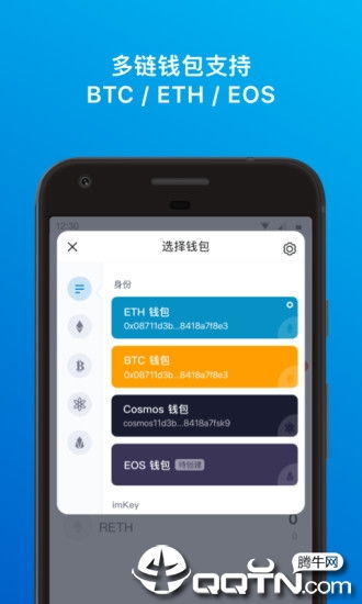 imtoken冷钱包怎么添加usdt